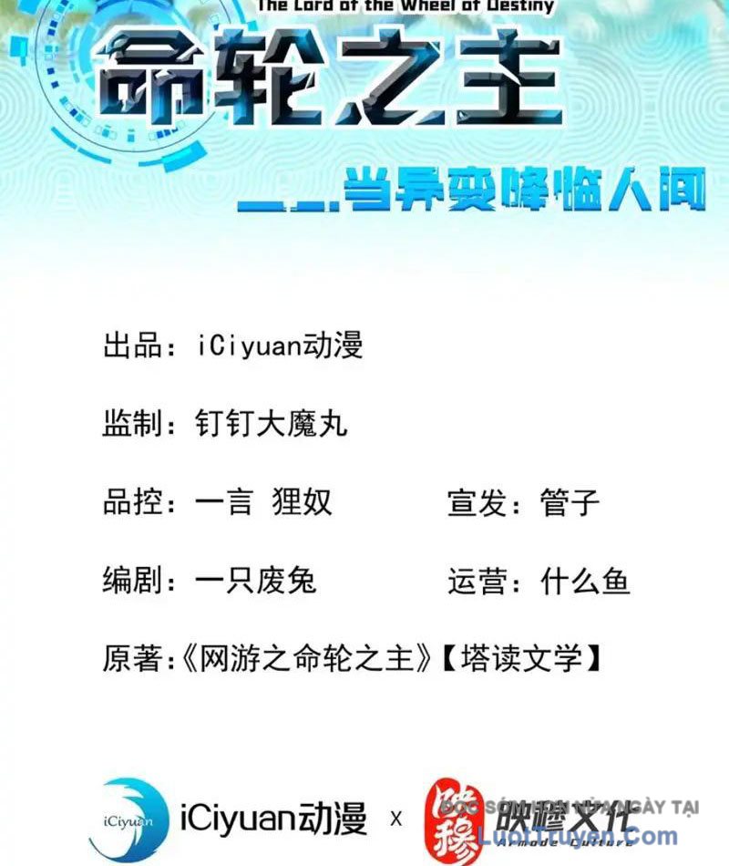 Mệnh Luân Chi Chủ! Làm Kẻ Biến Dị Giáng Xuống Nhân Gian Chap 182 - Next Chap 183