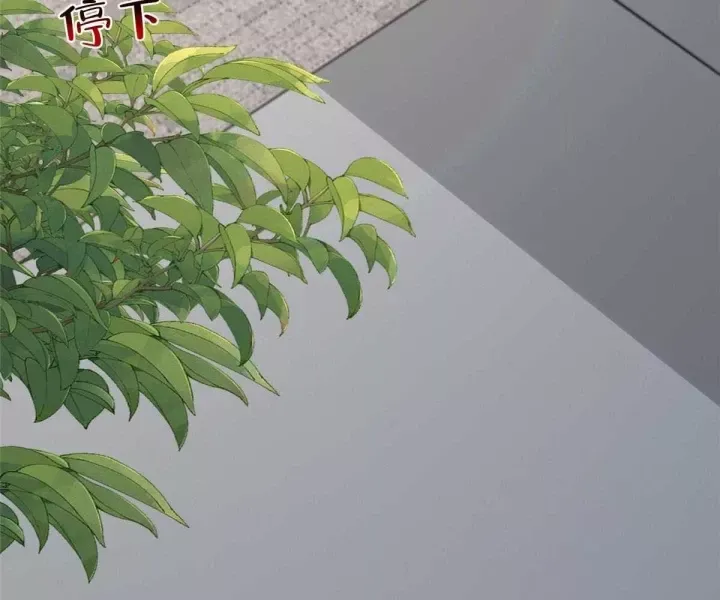 Mỗi Tuần Ta Có Một Nghề Nghiệp Mới Chap 829 - Next Chap 830