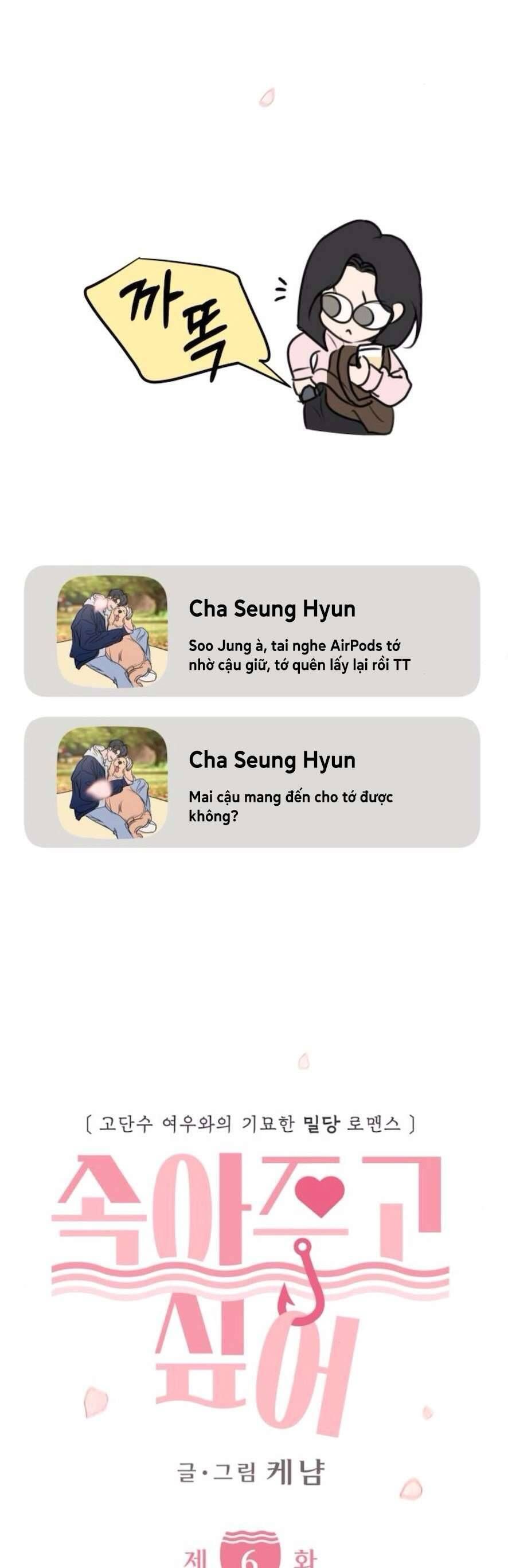 Muốn Được Lừa Dối Chap 6 - Next Chap 7