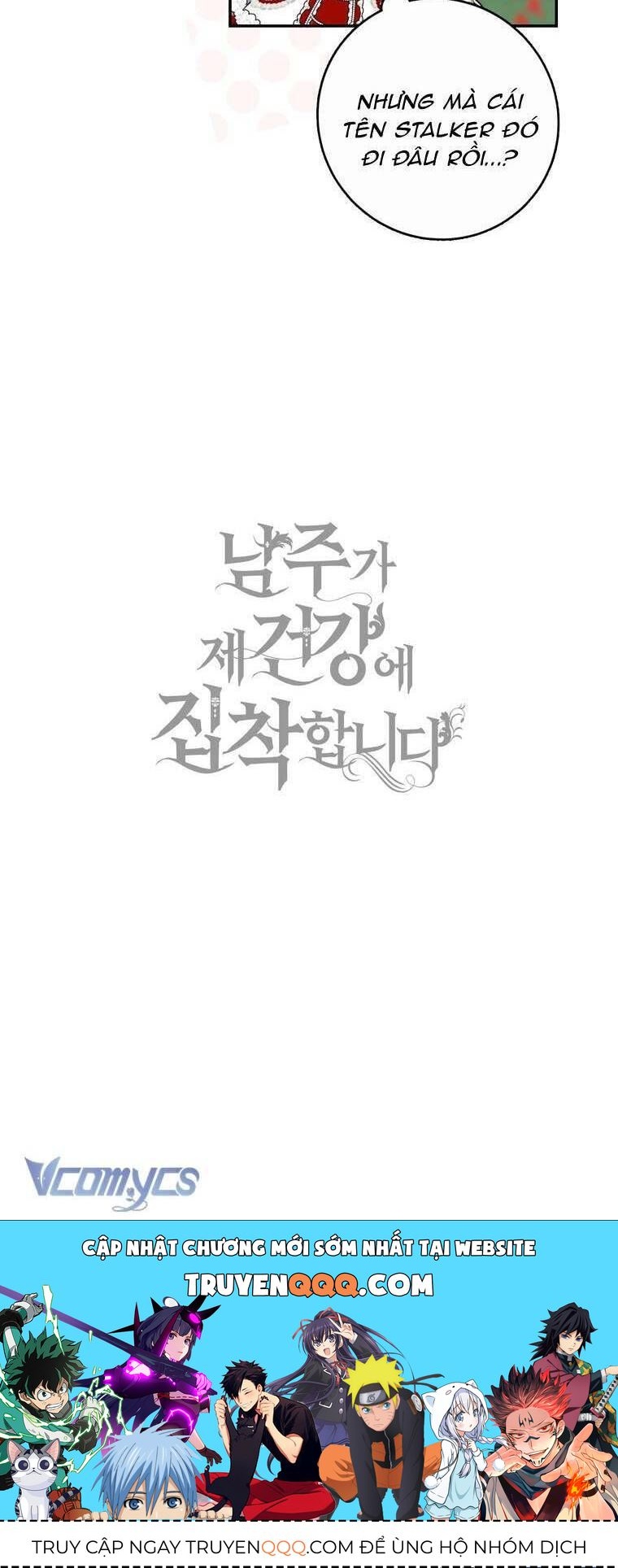 Nam Chính Bệnh Hoạn Ám Ảnh Với Sức Khoẻ Của Tôi Chap 33 - Next Chap 34