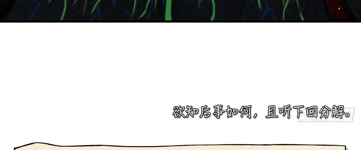 Ngã Dục Phong Thiên (Remake) Chap 4 - Next Chap 5