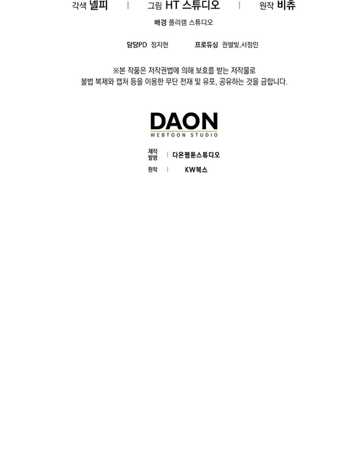 Người chơi thiên tài Chap 64 - Next Chap 65