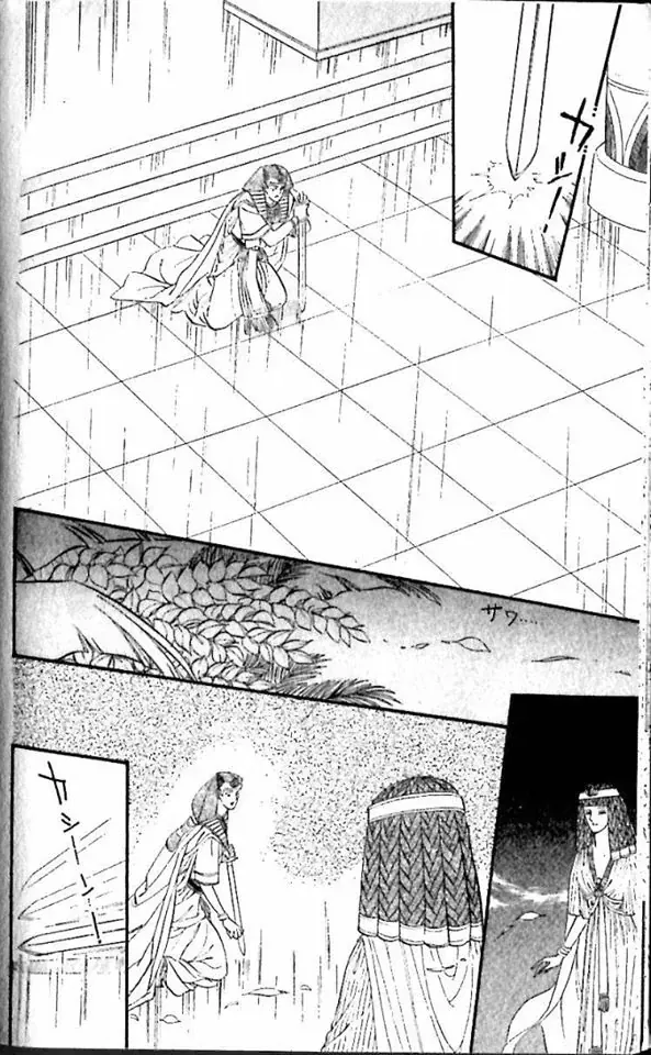 Nile No Hotori No Monogatari Chap 9 - Next Chap 10