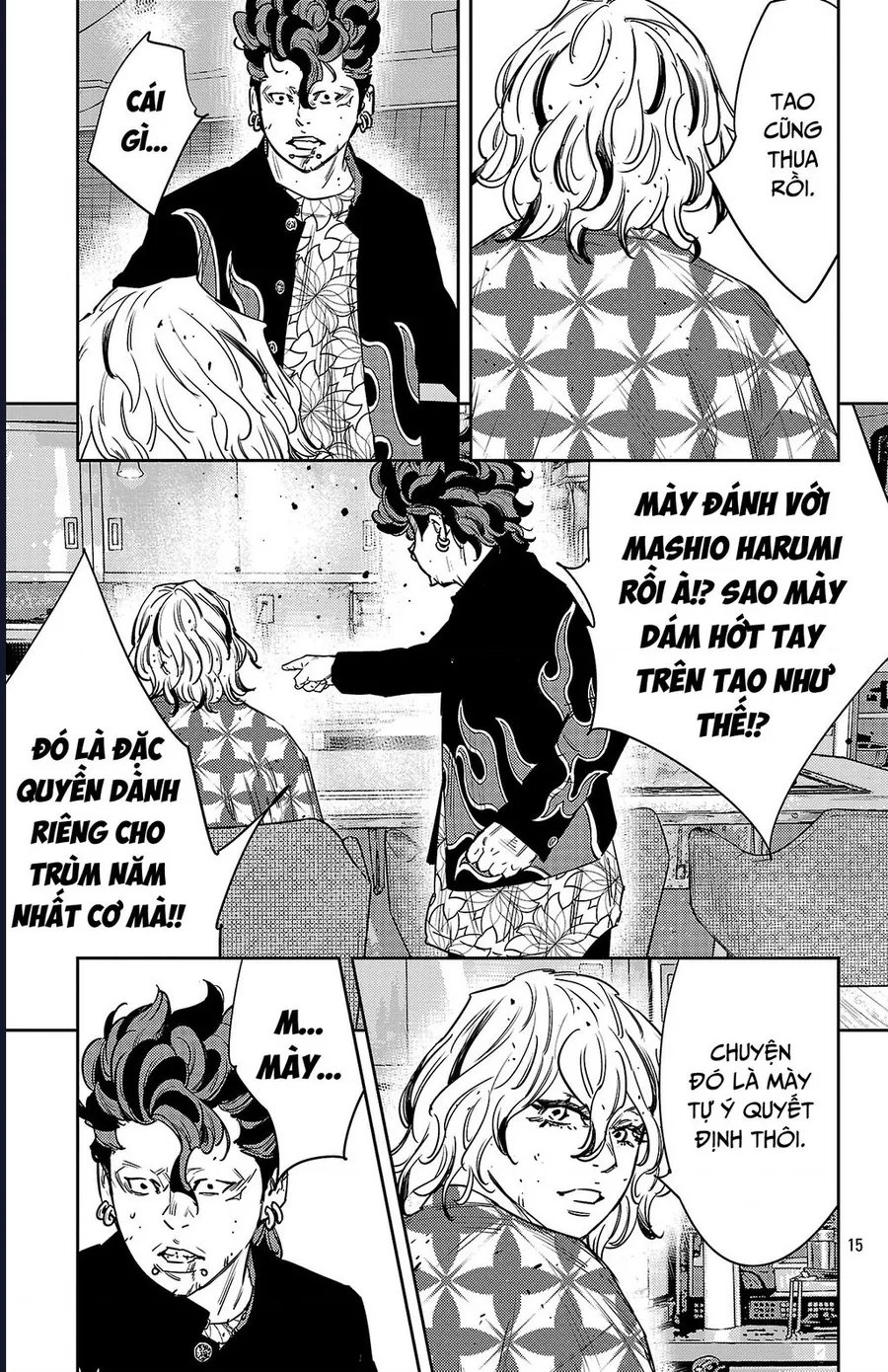 Nine Peaks Chap 164 - Next Chap 165