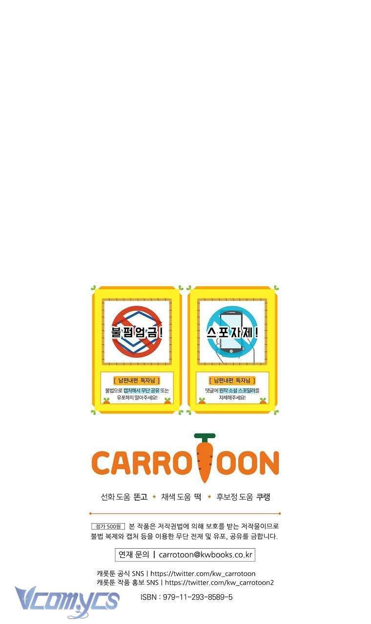 Phương Pháp Làm Chồng Hướng Về Phía Em Chap 105 - Next Chap 106