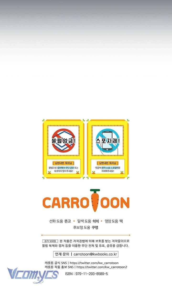 Phương Pháp Làm Chồng Hướng Về Phía Em Chap 113 - Next Chap 114