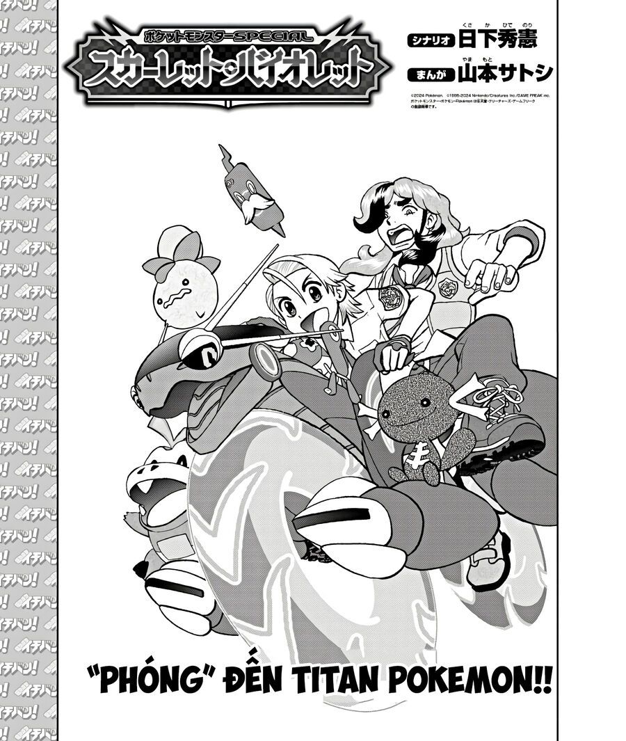 Pokémon Special Scarlet & Violet Chap 10 - Next Chap 11