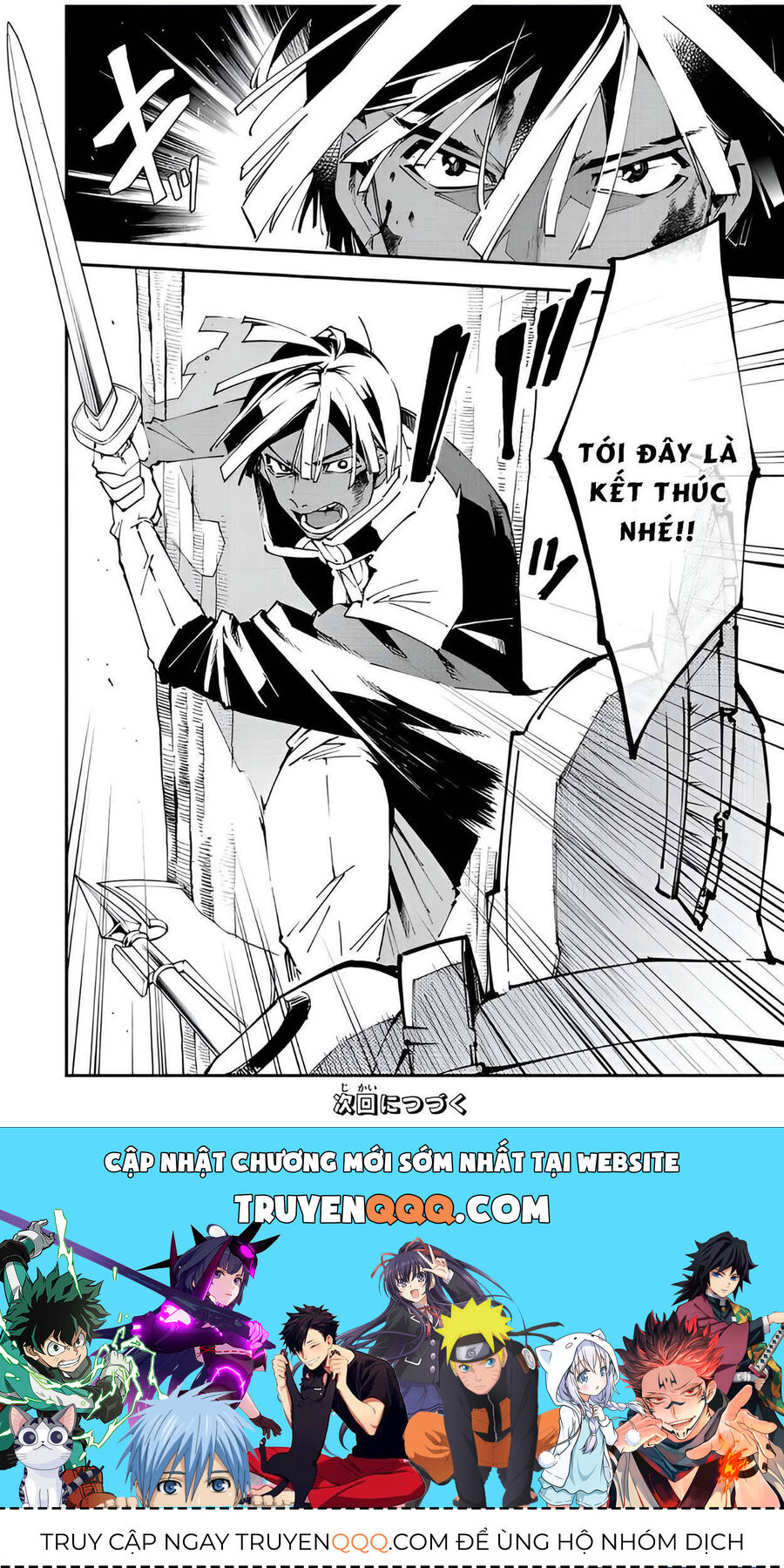 Quý Tộc Tái Sinh Thăng Tiến Nhờ Kỹ Năng Thẩm Định: Vì Thừa Kế Một Lãnh Địa Nhỏ Yếu, Nên Khi Tuyển Dụng Người Tài, Đã Trở Thành Lãnh Địa Mạnh Nhất Chap 88 - Next Chap 89