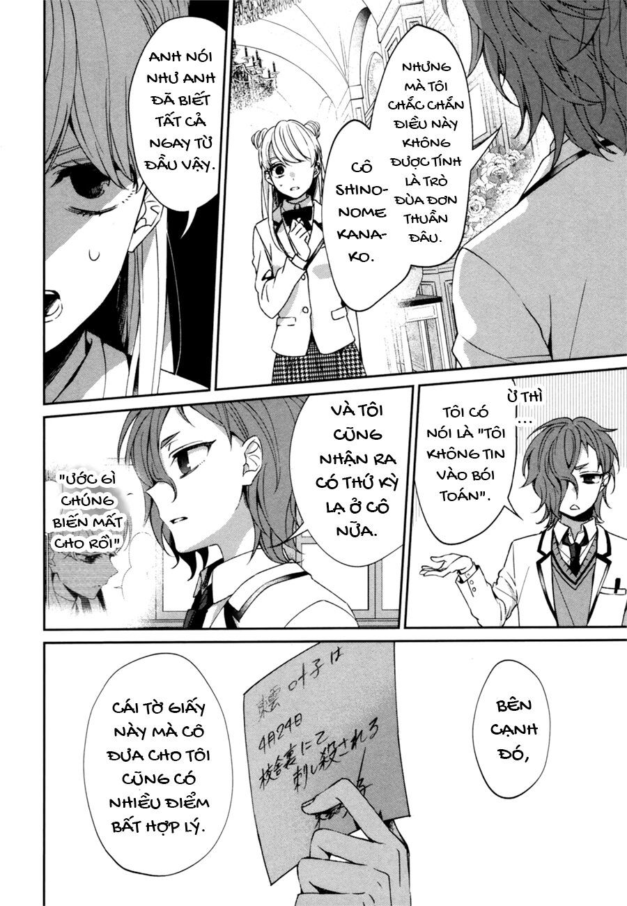 Sachiiro No One Room Gaiden - Seikai No Meitantei Chap 0 - Next Chap 1