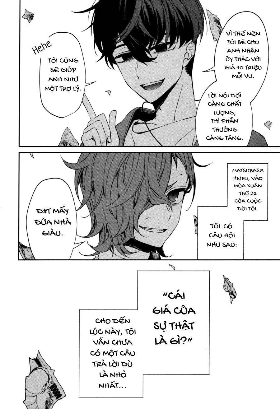 Sachiiro No One Room Gaiden - Seikai No Meitantei Chap 0 - Next Chap 1