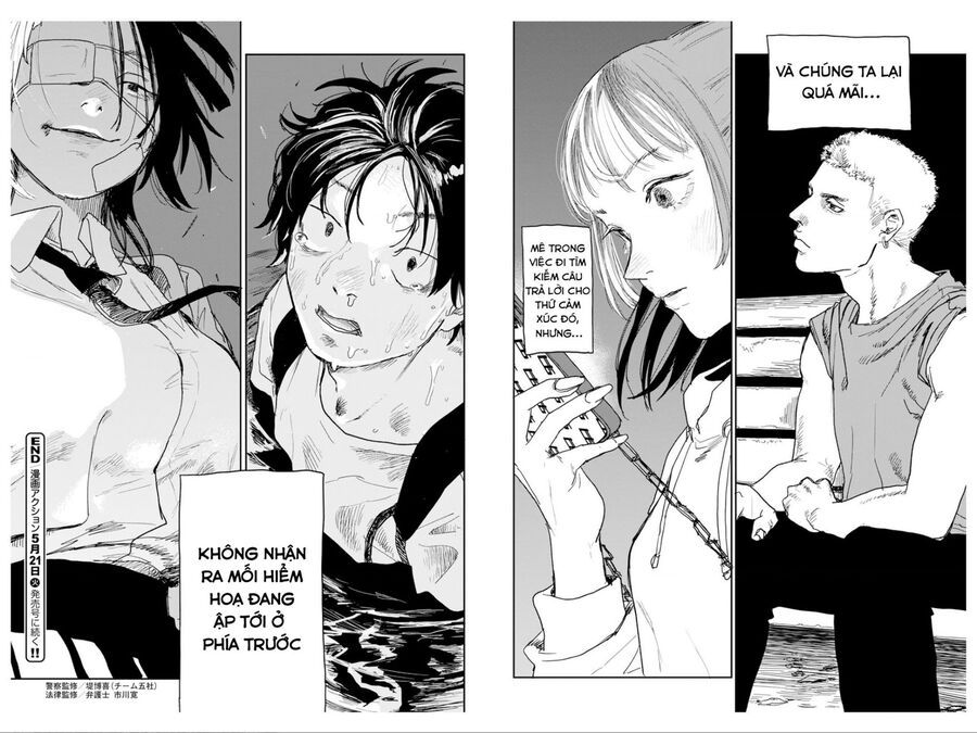 Seishun Bakusou! Chap 1 - Next Chap 2