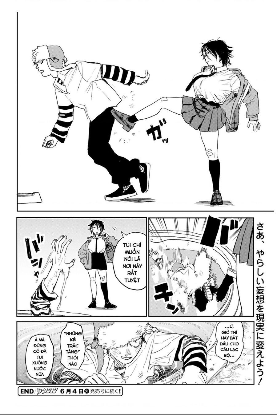 Seishun Bakusou! Chap 2 - Next Chap 3