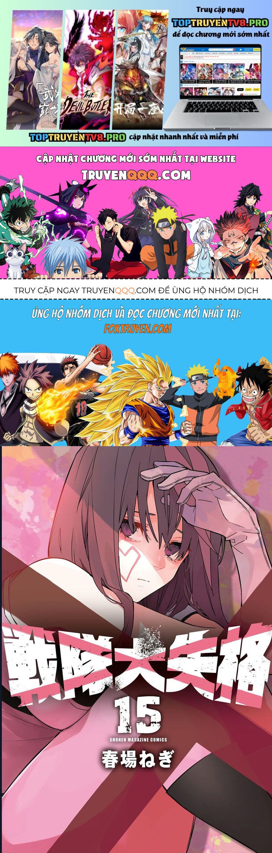 Sentai Dai Shikkaku Chap 137 - Next Chap 138