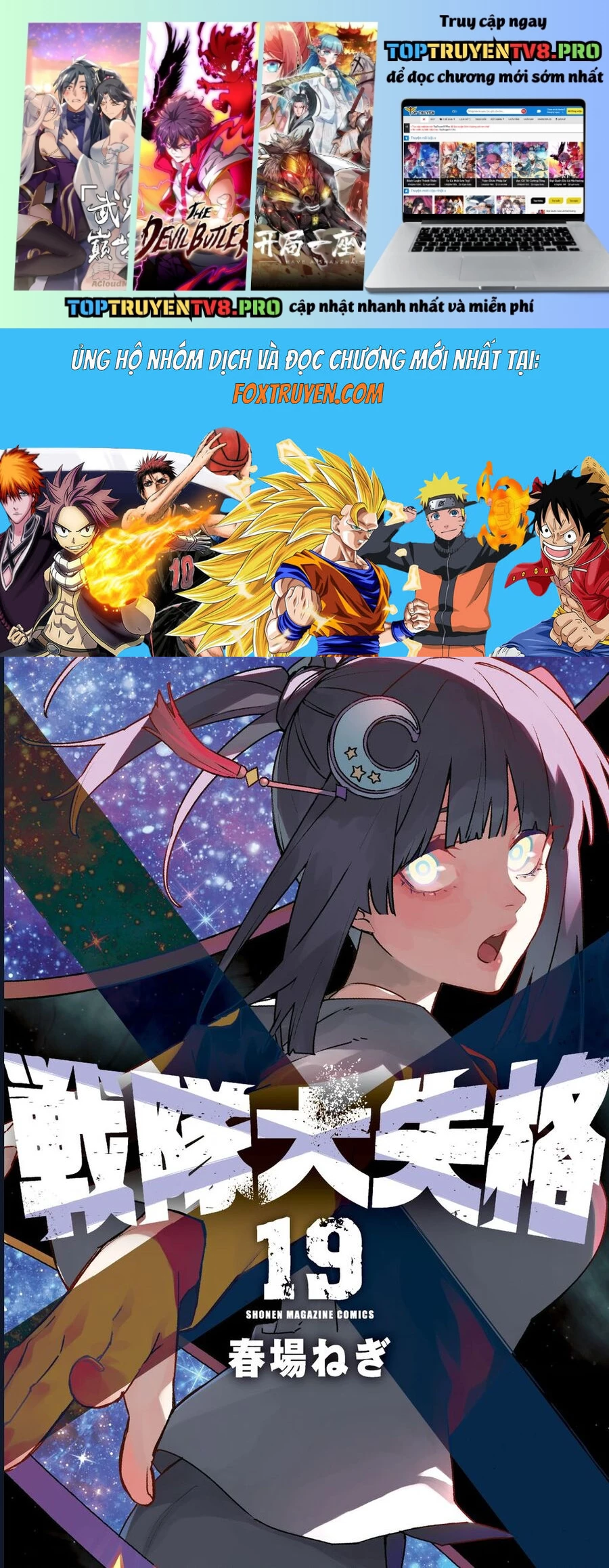 Sentai Dai Shikkaku Chap 175 - Next Chap 176