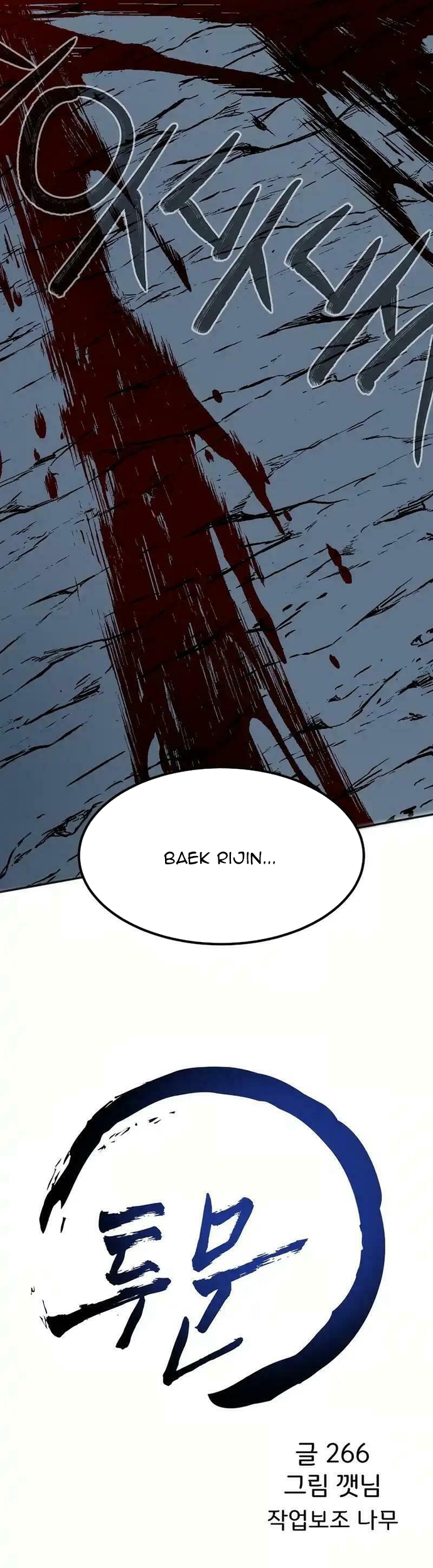 Song Nguyệt Chap 58 - Next Chap 59