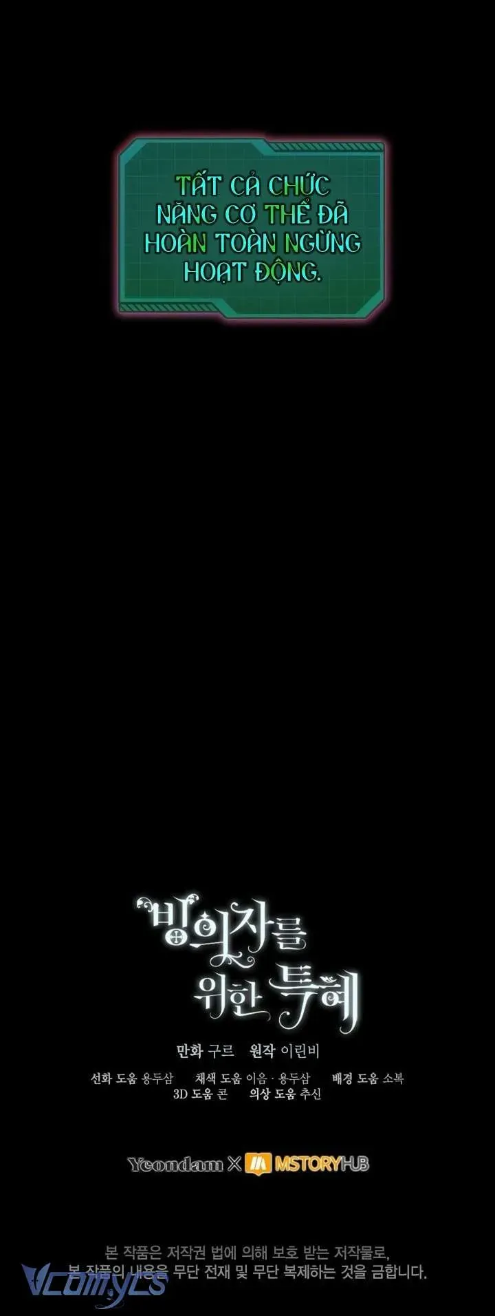 Sự Điều Trị Đặc Biệt Của Tinh Linh Chap 105 - Next Chap 106