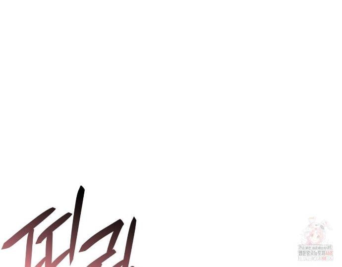 Sự Trở Lại Của Vị Thần Sức Mạnh Chap 189 - Next Chap 190