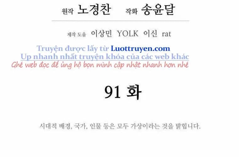 Thái Thú Kang Jin Lee Chap 91 - Next Chap 92