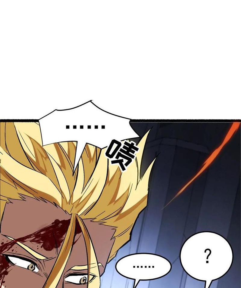 Thế Giới Siêu Phàm! Ta Là Ma Cà Rồng? Chap 15 - Next Chap 16