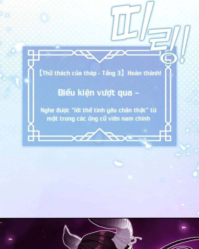 Thợ Săn Hạng S Không Muốn Trở Thành Ác Nữ Chap 68 - Next Chap 69