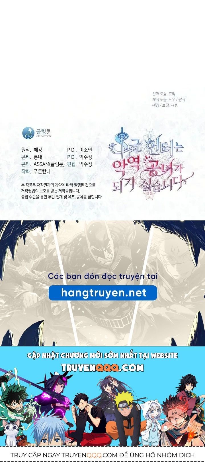 Thợ Săn Hạng S Không Muốn Trở Thành Ác Nữ Chap 71 - Next Chap 72