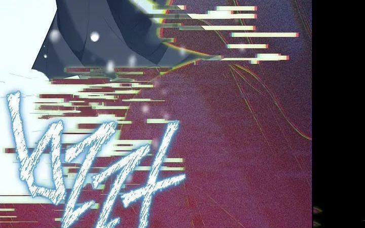 Thợ Săn Hạng S Không Muốn Trở Thành Ác Nữ Chap 75 - Next Chap 76