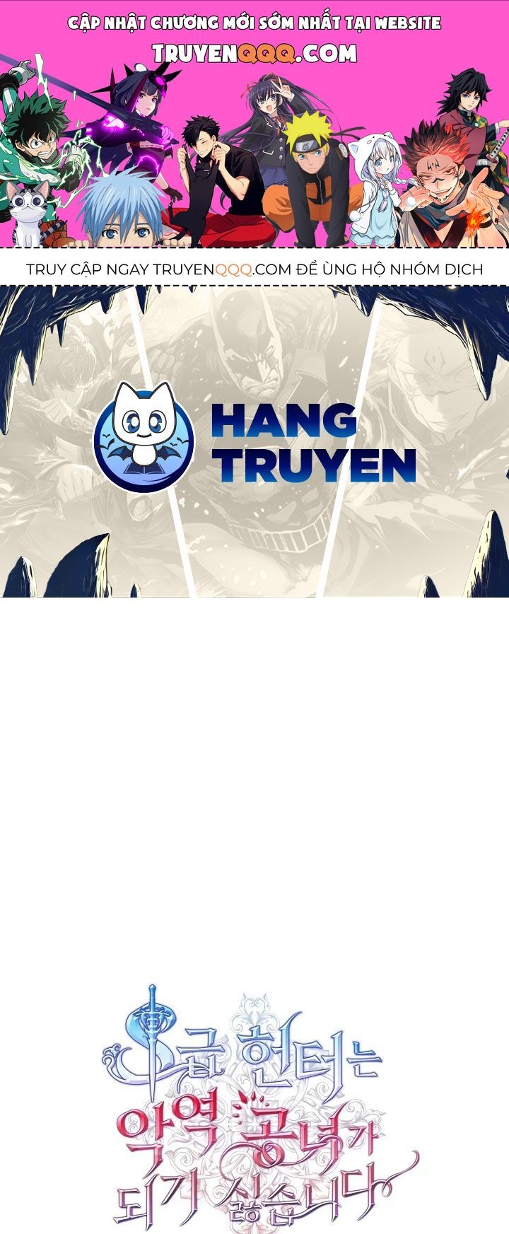 Thợ Săn Hạng S Không Muốn Trở Thành Ác Nữ Chap 76 - Next Chap 77