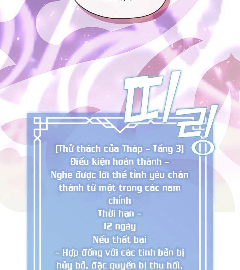 Thợ săn hạng S không muốn trở thành công chúa phản diện Chap 67 - Next Chap 68