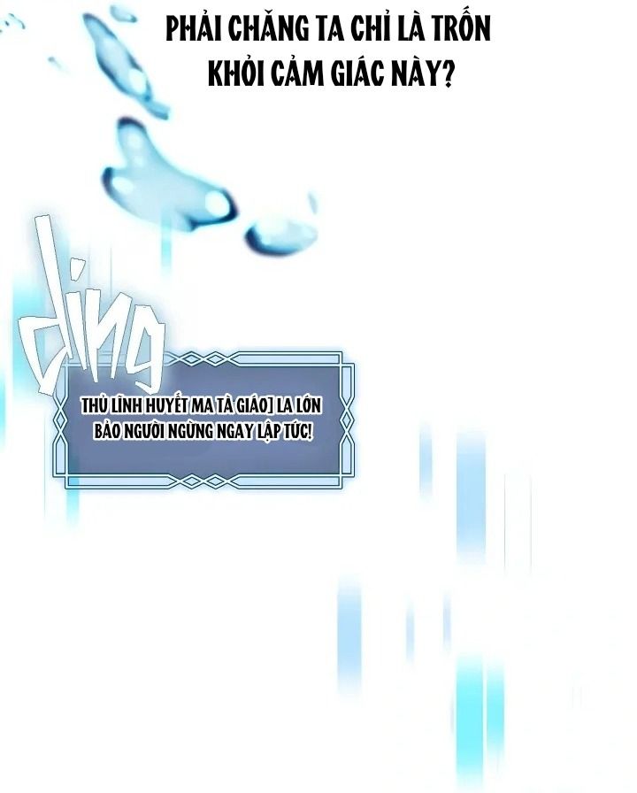 Thợ săn hạng S không muốn trở thành công chúa phản diện Chap 71 - Next Chap 72