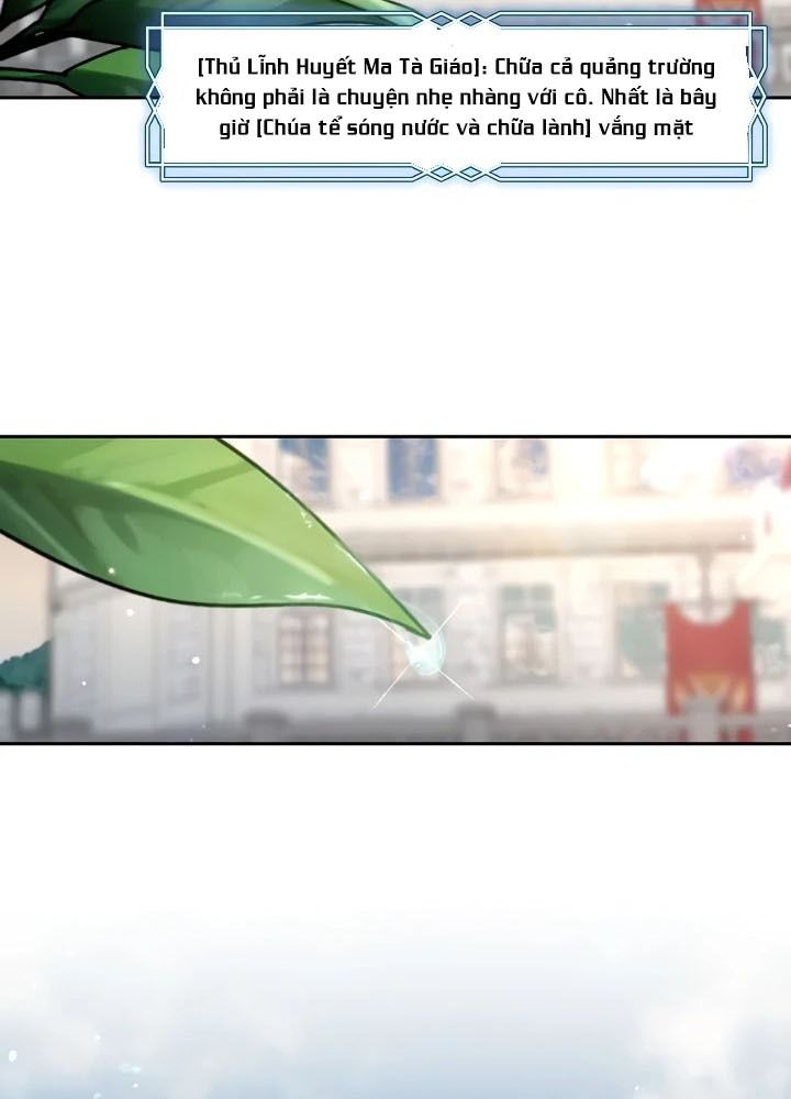 Thợ săn hạng S không muốn trở thành công chúa phản diện Chap 72 - Next Chap 73