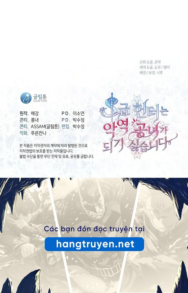 Thợ săn hạng S không muốn trở thành công chúa phản diện Chap 72 - Next Chap 73