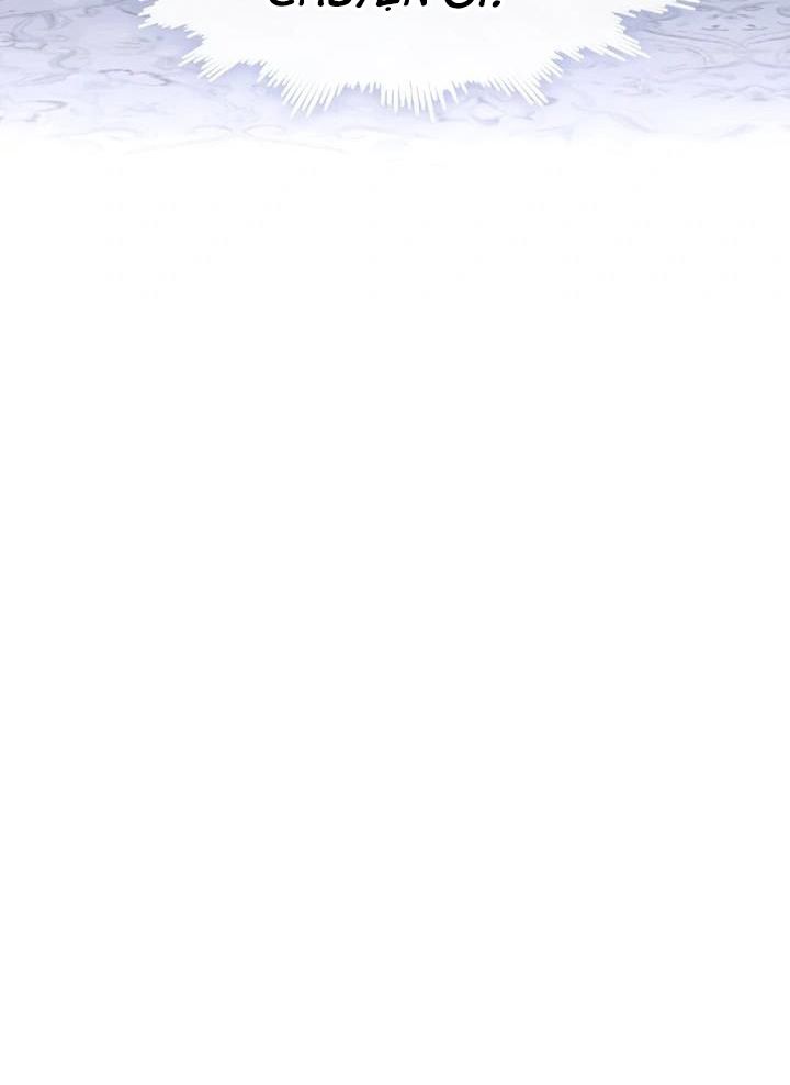 Thợ săn hạng S không muốn trở thành công chúa phản diện Chap 74 - Next Chap 75