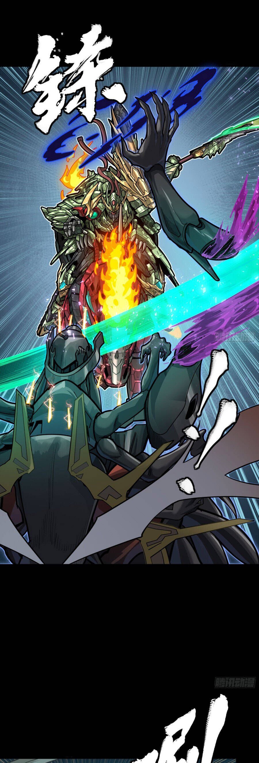 Tinh Giáp Hồn Tướng Chap 297 - Next Chap 298