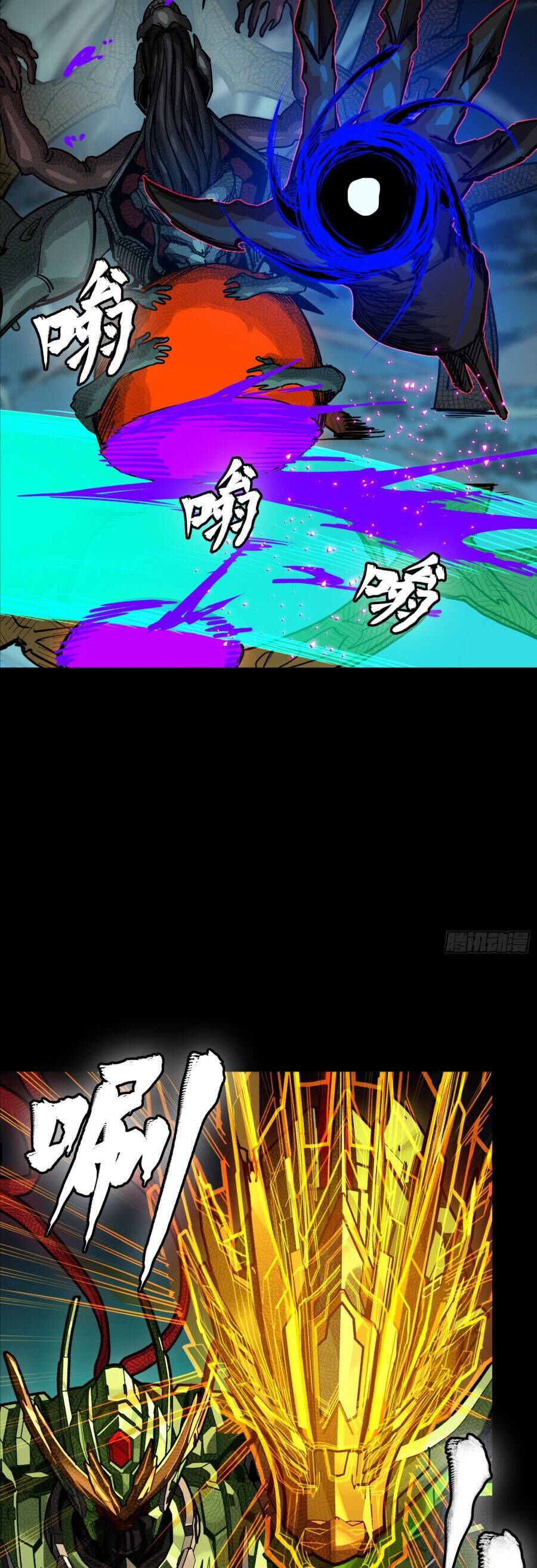 Tinh Giáp Hồn Tướng Chap 297 - Next Chap 298