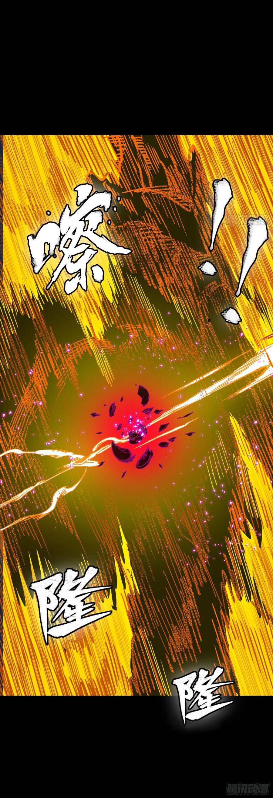 Tinh Giáp Hồn Tướng Chap 297 - Next Chap 298