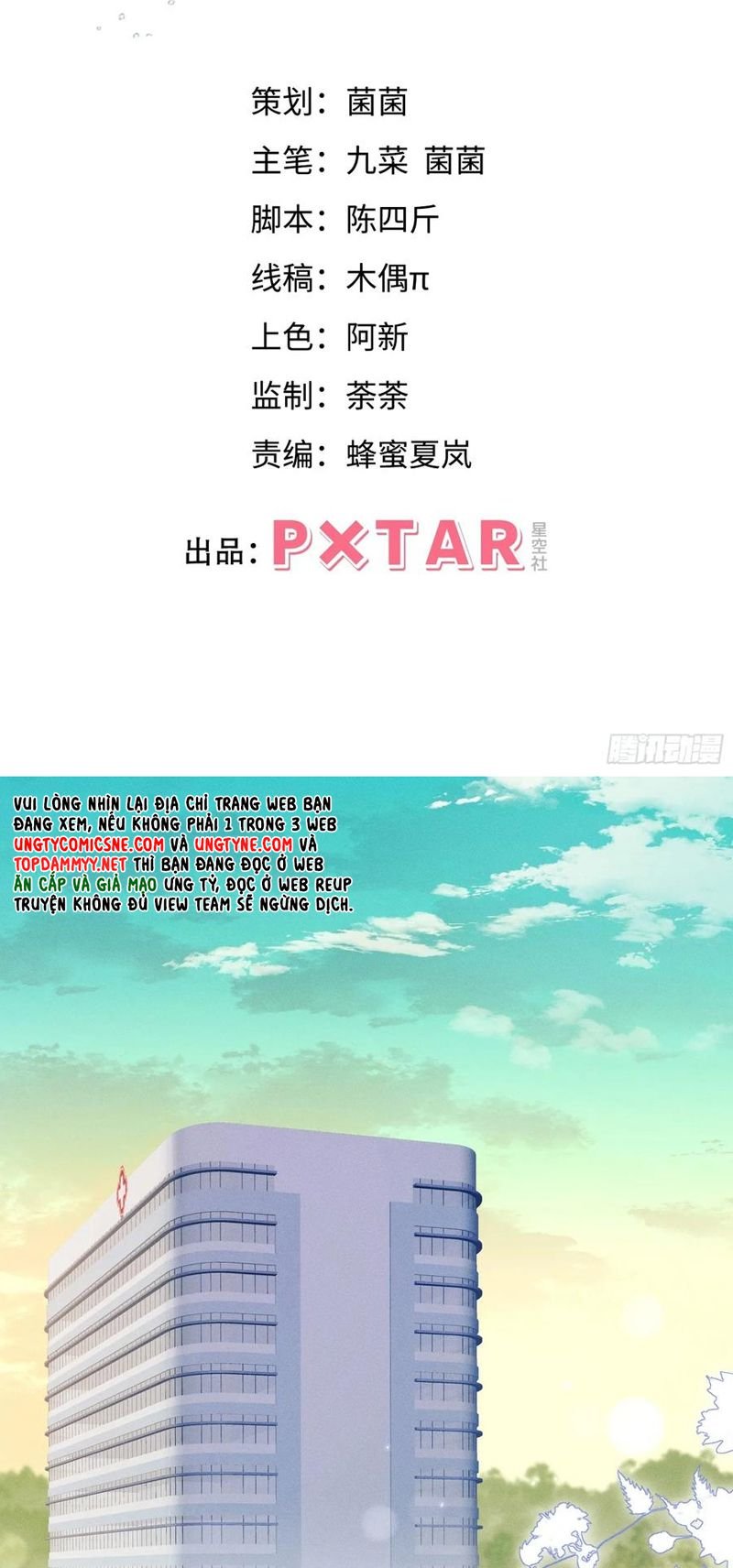 Tôi Hoài Nghi Ảnh Đế Đang Theo Đuổi Tôi Chap 203 - Next Chap 204