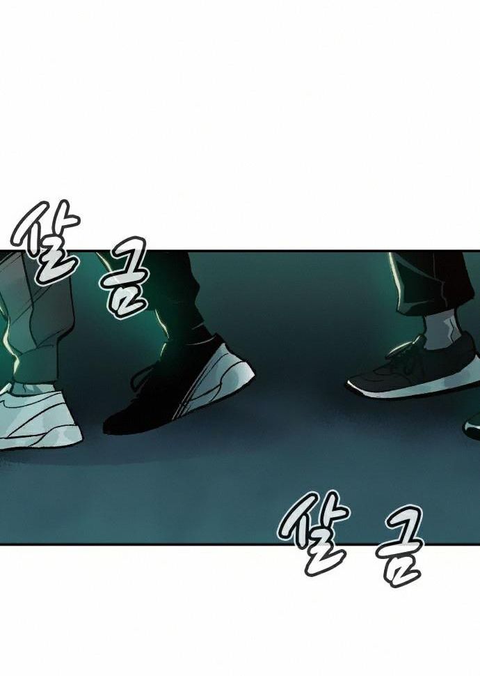 Tôi - Necromancer Cô Độc Chap 20 - Next Chap 21