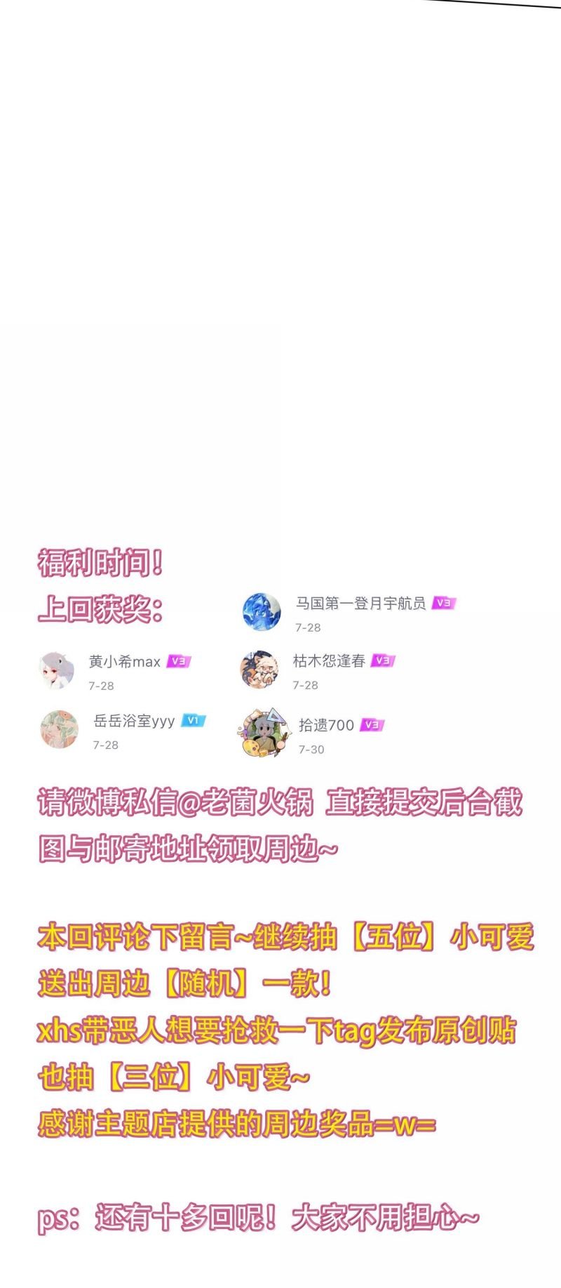 Tôi Phải Làm 1 Kẻ Đại Xấu Xa Chap 182 - Next Chap 183
