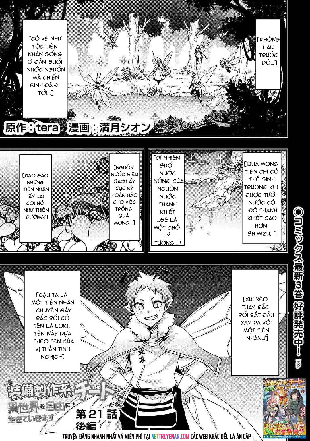 Tôi Sẽ Sống Tự Do Ở Thế Giới Khác Với Kỹ Năng Chế Tạo Trang Bị Chap 21 - Next Chap 22