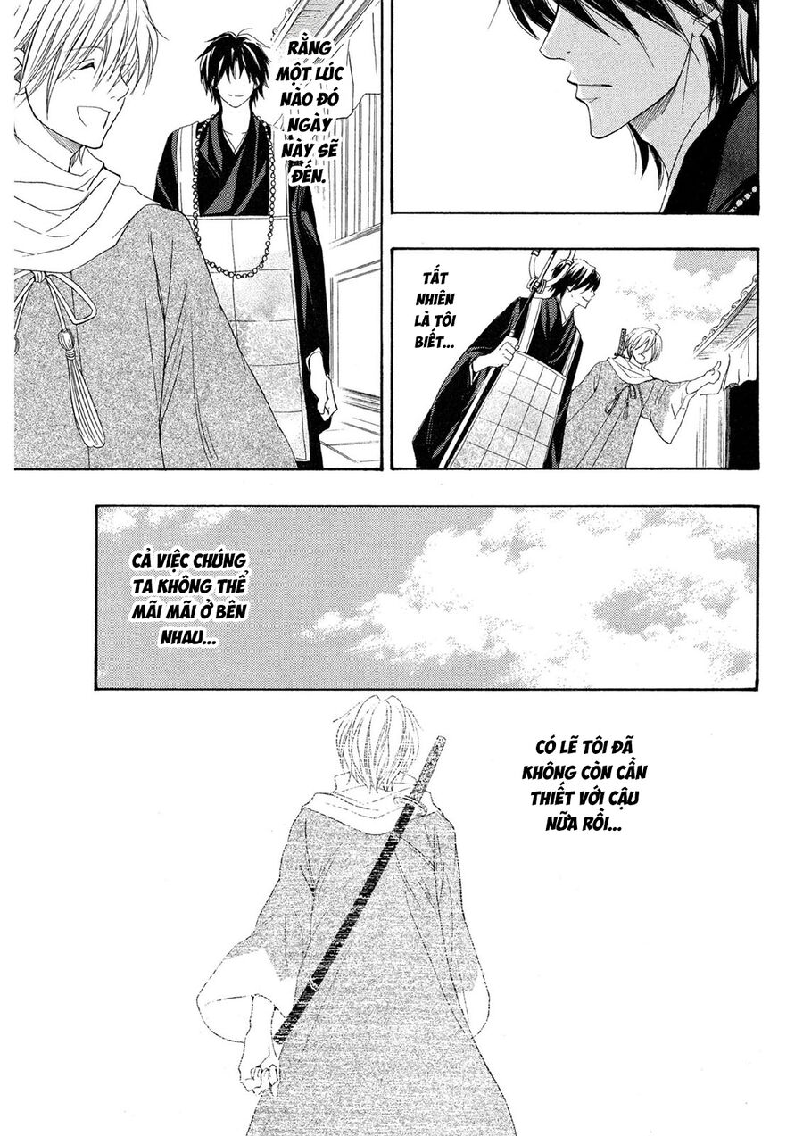Toukaidou Hisame Kagerou Chap 21 - Next Chap 22