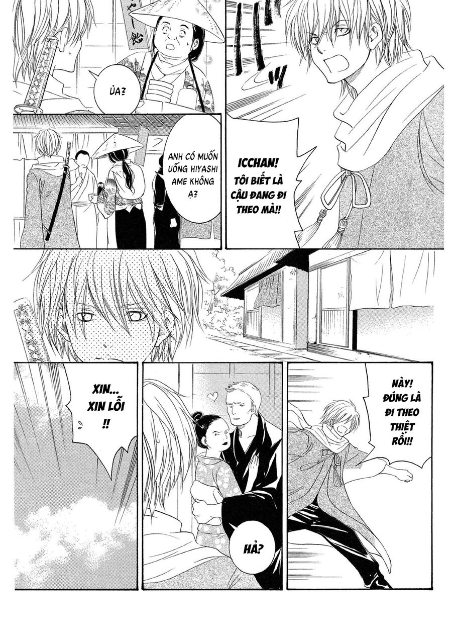 Toukaidou Hisame Kagerou Chap 21 - Next Chap 22