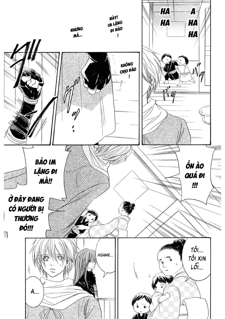 Toukaidou Hisame Kagerou Chap 21 - Next Chap 22