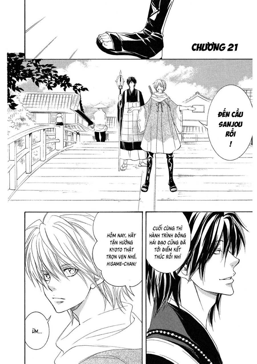 Toukaidou Hisame Kagerou Chap 21 - Next Chap 22