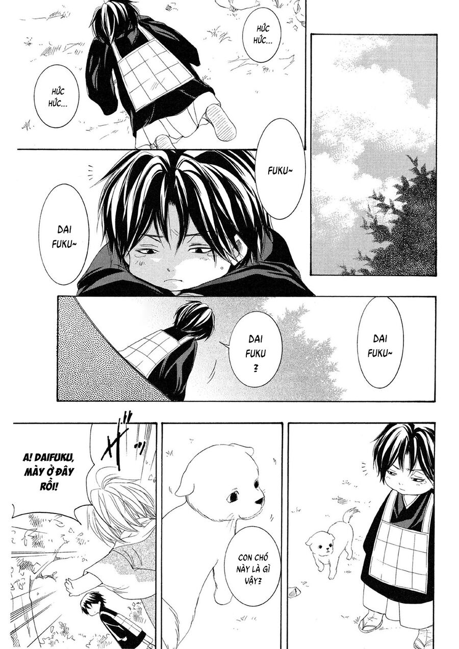 Toukaidou Hisame Kagerou Chap 21 - Next Chap 22