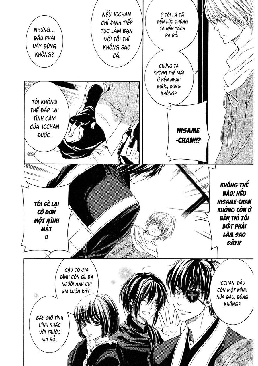 Toukaidou Hisame Kagerou Chap 21 - Next Chap 22
