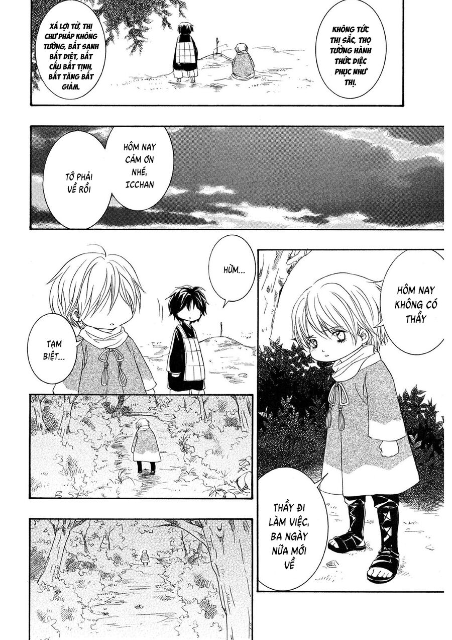 Toukaidou Hisame Kagerou Chap 22 - Next Chap 23