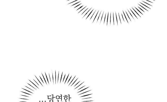 Trận Đấu Đồng Đội Của Những Tài Xế Chap 28 - Next Chap 29