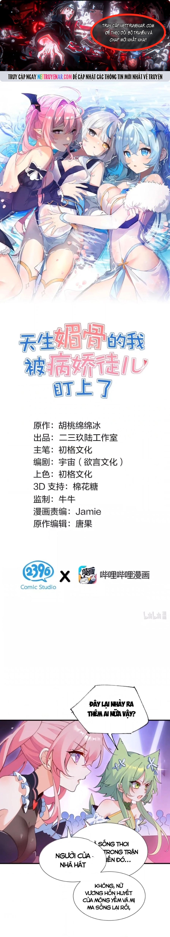 Trời Sinh Mị Cốt, Ta Bị Đồ Nhi Yandere Để Mắt Tới Chap 72 - Next Chap 73