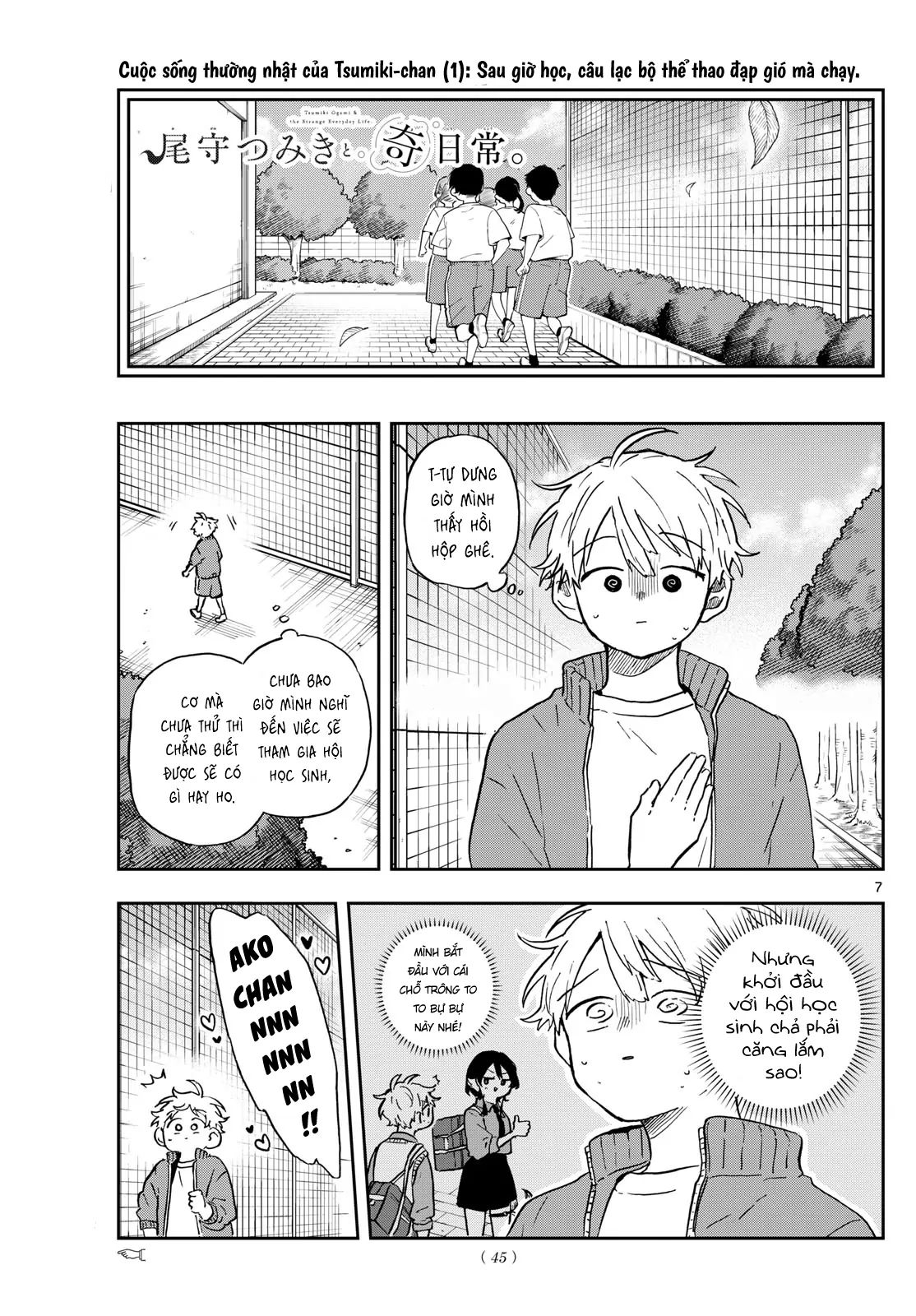 Tsumiki Ogami & The Strange Everyday Life. Chap 35 - Next Chap 36