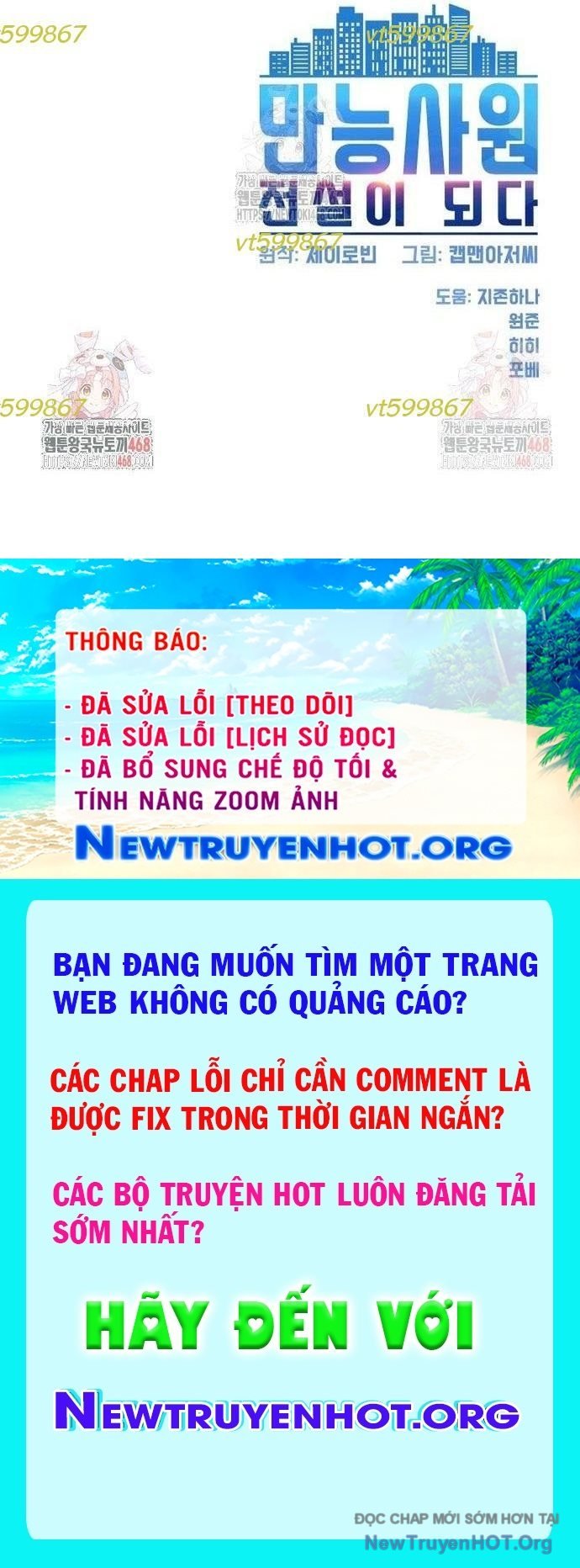 Từ Nhân Viên Vạn Năng Trở Thành Huyền Thoại Chap 79 - Next Chap 80